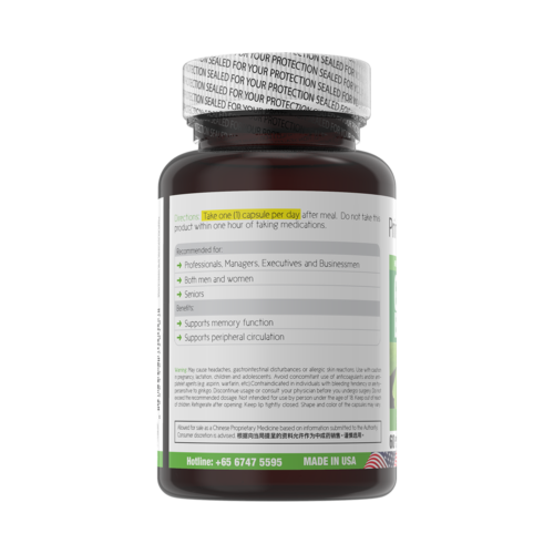 PN Ginko Biloba